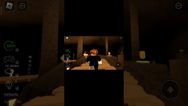 игра называется roblox мы там проходим ужастик смотреть онлайн