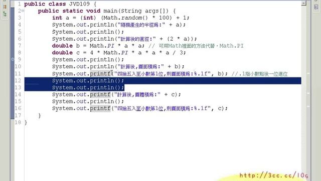09複習tqc109 1 смотреть онлайн