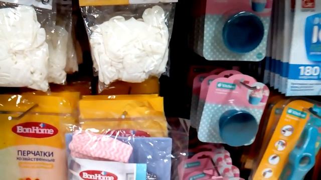 Фикспрайс 18 декабря 2018 г . смотреть онлайн