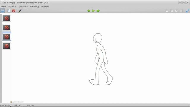 Synfig Studio_26_Переключатель-2_ Анимируем ходьбу_от Евгения Карелина смотреть онлайн