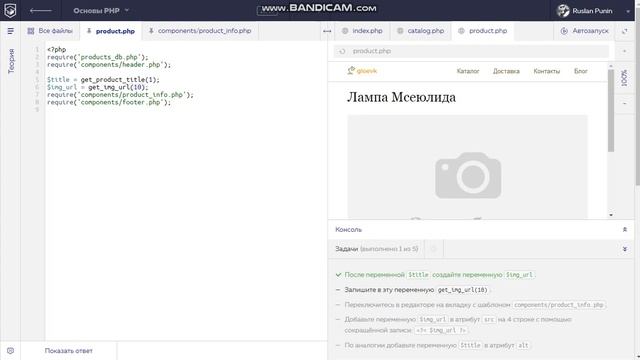 Основы PHP смотреть онлайн
