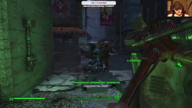 Stream ~ FALLOUT 4 ~ ( Разбираемся с Механистом ) смотреть онлайн