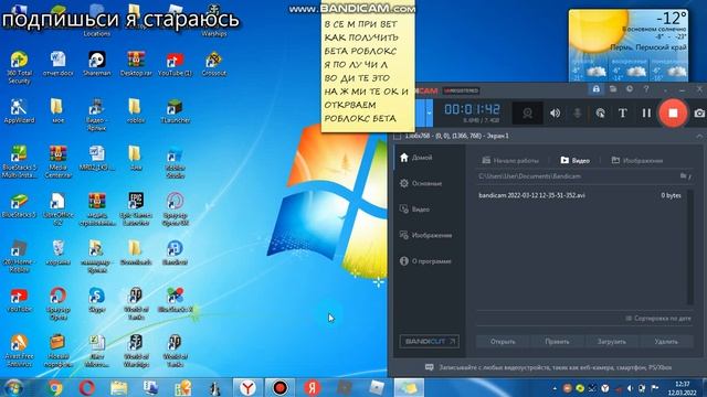 КАК СДЕЛАТЬ БЕТУ РОБЛОКС И КАК СДЕЛАТЬ НОВЫЙ МЕНЮ смотреть онлайн