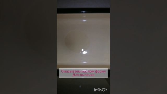 Шарлотка? смотреть онлайн