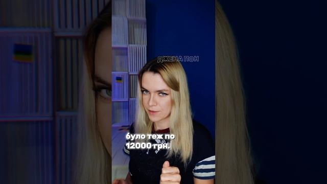 Продам номерний знак за 80000 грн. #отакої смотреть онлайн