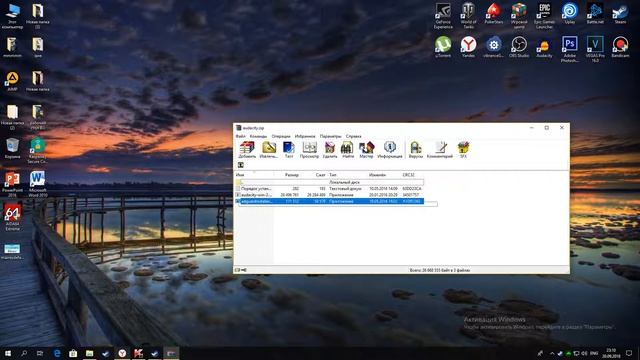 Где скачать и как установить крякнутую audacity без вирусов (2018) смотреть онлайн