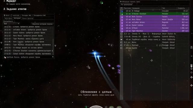 Eve-online Низкий СС смотреть онлайн