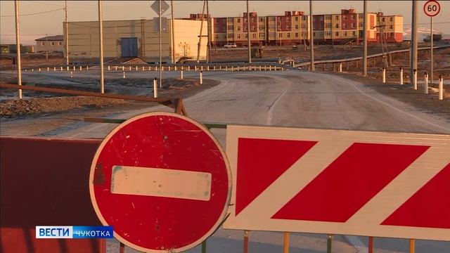Ремонт дорог на Чукотке смотреть онлайн