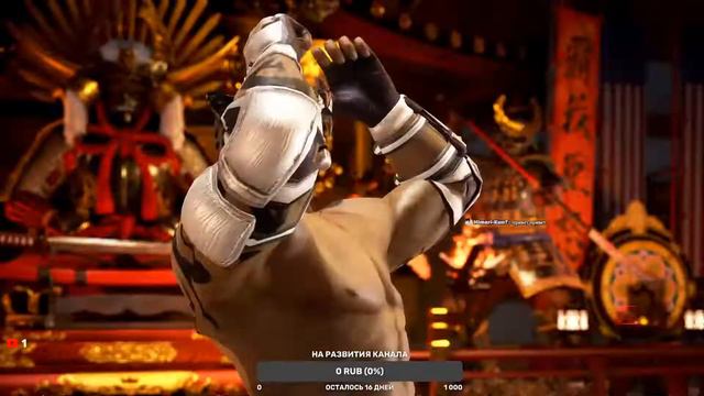 ☆TEKKEN 7☆ ► СТРИМ смотреть онлайн
