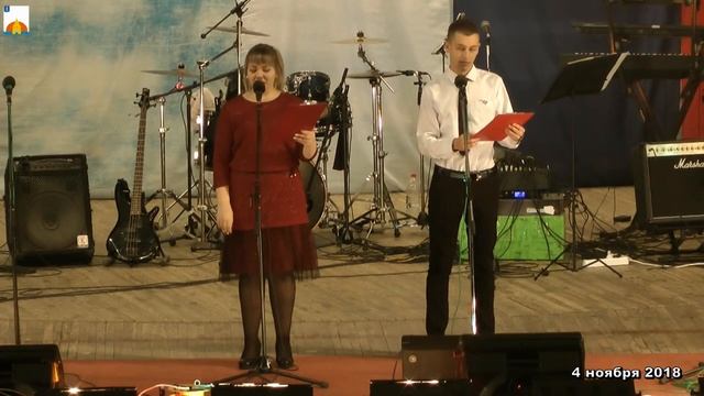 4 ноября 2018 День народного единства.mp4 смотреть онлайн