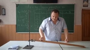 Л.р. по теме : "Определение ускорения тела при равноускоренном движении" (физика 9 класс)