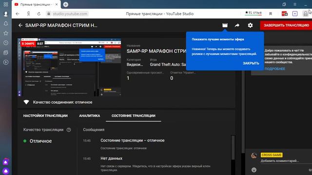 SAMP-RP МАРАФОН СТРИМ НЕ ЗНАЮ СКОЛЬКО ЧАСОВ смотреть онлайн