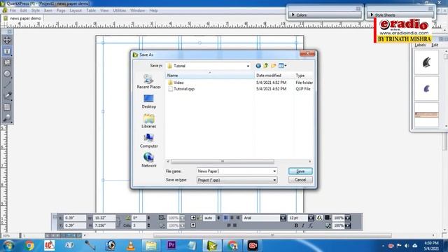 Quarkxpress Tutorial in Hindi: Lession 2 || न्यूजपेपर डिजायन की शुरुआत ऐसे करें смотреть онлайн
