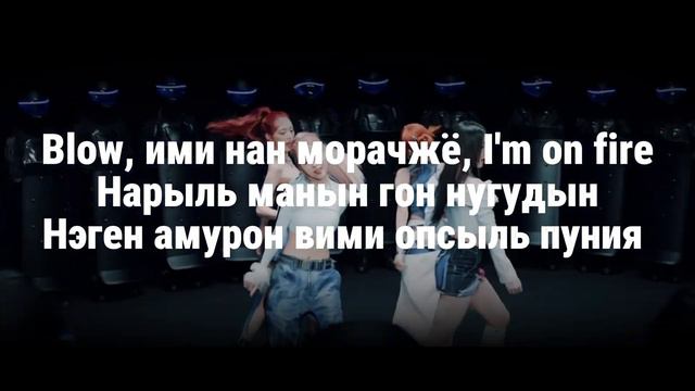 ITZY - Untouchable | кириллизация | оригинальный адаптивный текст на русском | караоке. смотреть онлайн