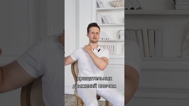 Быстрое расслабление шеи смотреть онлайн