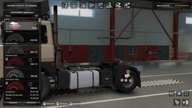 ОБЗОР МОДА МАЗ 6303 для Euro Truck Simulator 2 смотреть онлайн