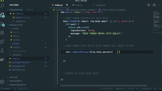 노드 리액트 기초 강의 #11 로그인 기능 with Bcrypt (1) смотреть онлайн