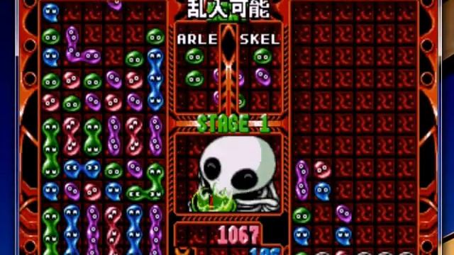 Puyo Puyo 2 Story Mode 19 chain (MAME) смотреть онлайн