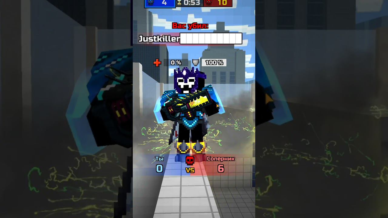 И снова читеры в Pixel Gun 3D... #античит #shorts смотреть онлайн