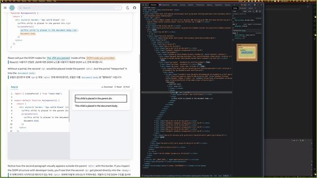 [React 공식문서 reference] #9-1. createPortal смотреть онлайн