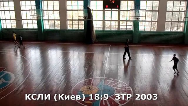 Гандбол. КСЛИ (Киев) - ЗТР 2003 (Запорожье) - 25:9 (2 тайм). Турнир в Мелитополе, 2002 г.р.