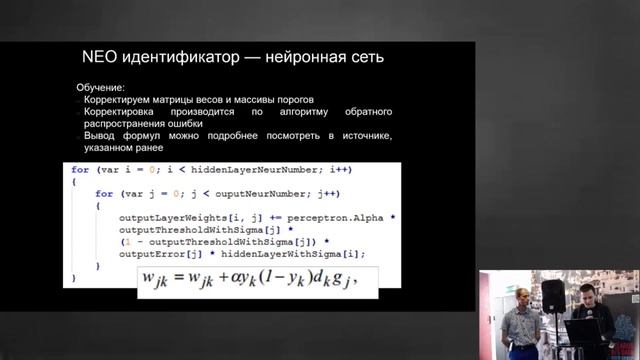 Belarus Big Data User Group #16 смотреть онлайн