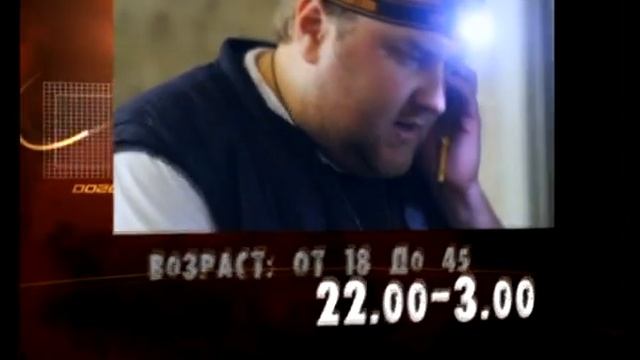 Ночная игра Дозор. Кубок адреналина DR14 Рекламный ролик