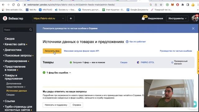 Учим Мастерить