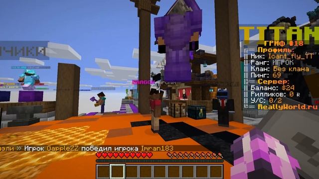 Прохожу джамшута (2 часть) на ReallyWorld смотреть онлайн