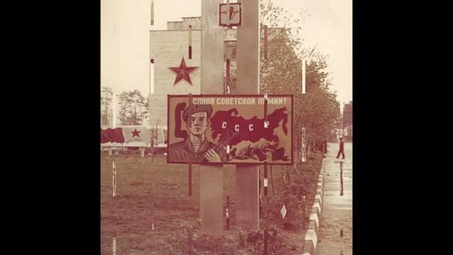 светлая память о городке Рукла Гайжюнай СССР смотреть онлайн