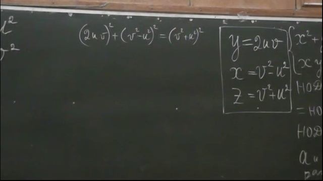 7 - Площади прямоугольных треугольников... смотреть онлайн