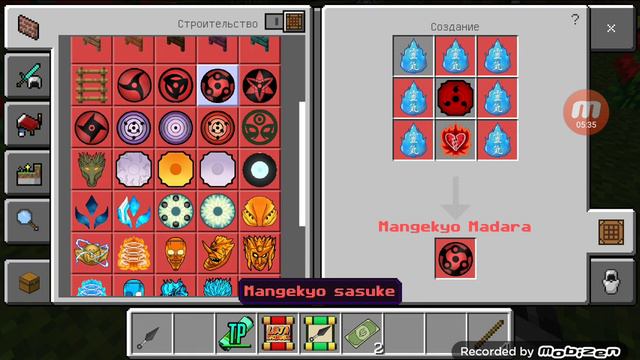 Выживание с Naruto Jedi модом (1 часть) смотреть онлайн