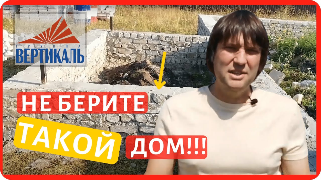 Группа Вертикаль - продажа кирпича и газоблоков