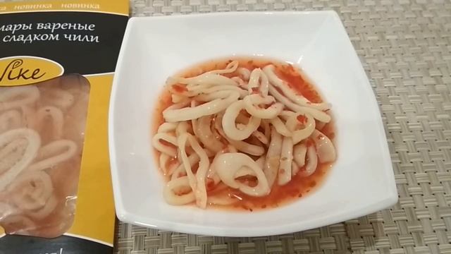 Кальмары варёные в соусе сладком чили ТМ "Wike" смотреть онлайн