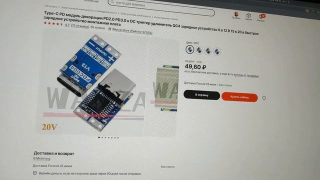 Расскрыл потенциал Sequre S60 и Gan 65W PSU