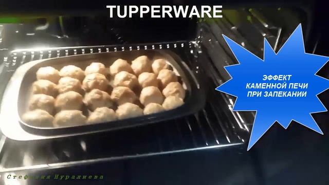 С посудой tupperware быстро, легко и вкусно смотреть онлайн