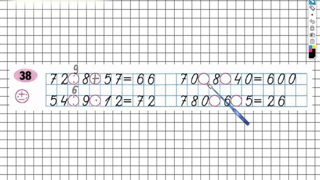 Задание №38 Деление на двузначное…- ГДЗ по Математике Рабочая тетрадь 4 класс (Моро) 2 часть смотреть онлайн