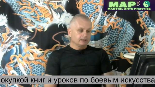 Ошибки, которые делает любой боец. Cтрим MAP 28/05/2023 @fighter_map смотреть онлайн