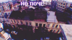 МУЗЫКАНТ ВЕЩАЕТ - ПРЕДЕЛ МЕЧТЫ (ТЕКСТ ПЕСНИ)