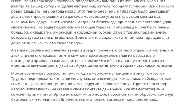 ПОЧЕМУ ПРИШЕЛЬЦЫ НЕ ВСТУПАЮТ С НАМИ В КОНТАКТ?Кирсан Илюмжинов о своем контакте с инопланетянами.НЛ смотреть онлайн