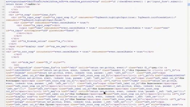 Как скачать с сайта ВКонтакте бесплатно и безопасно.avi смотреть онлайн