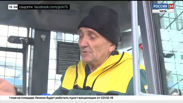 В Забайкалье поступили четыре трактора для тушения лесных пожаров смотреть онлайн