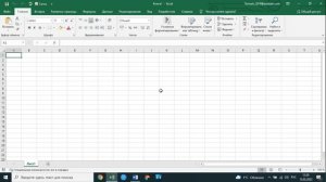 Как добавить готовый макрос к себе в Excel