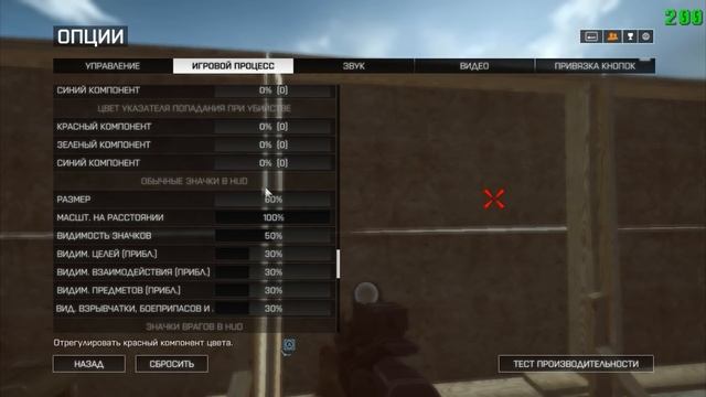 Settings\Настройки