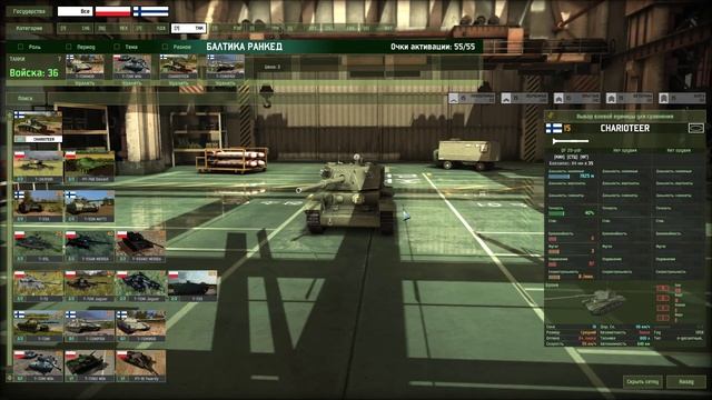 War Game:Red Dragon - БАЛТИЙСКИЙ ФРОНТ ДЛЯ РАНКЕДА смотреть онлайн