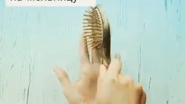 Пальчиковая гимнастика с расчёской. смотреть онлайн