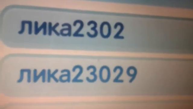 Как получить бесплатно одежду смотреть онлайн