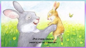 От земли и до луны