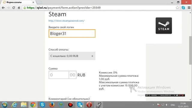 как закинуть деньги на стим через КИВИ ВАЛЕТ смотреть онлайн