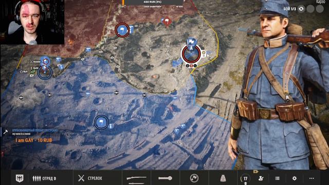 Оторванные конечности и кровь | ISONZO [RU/EN]